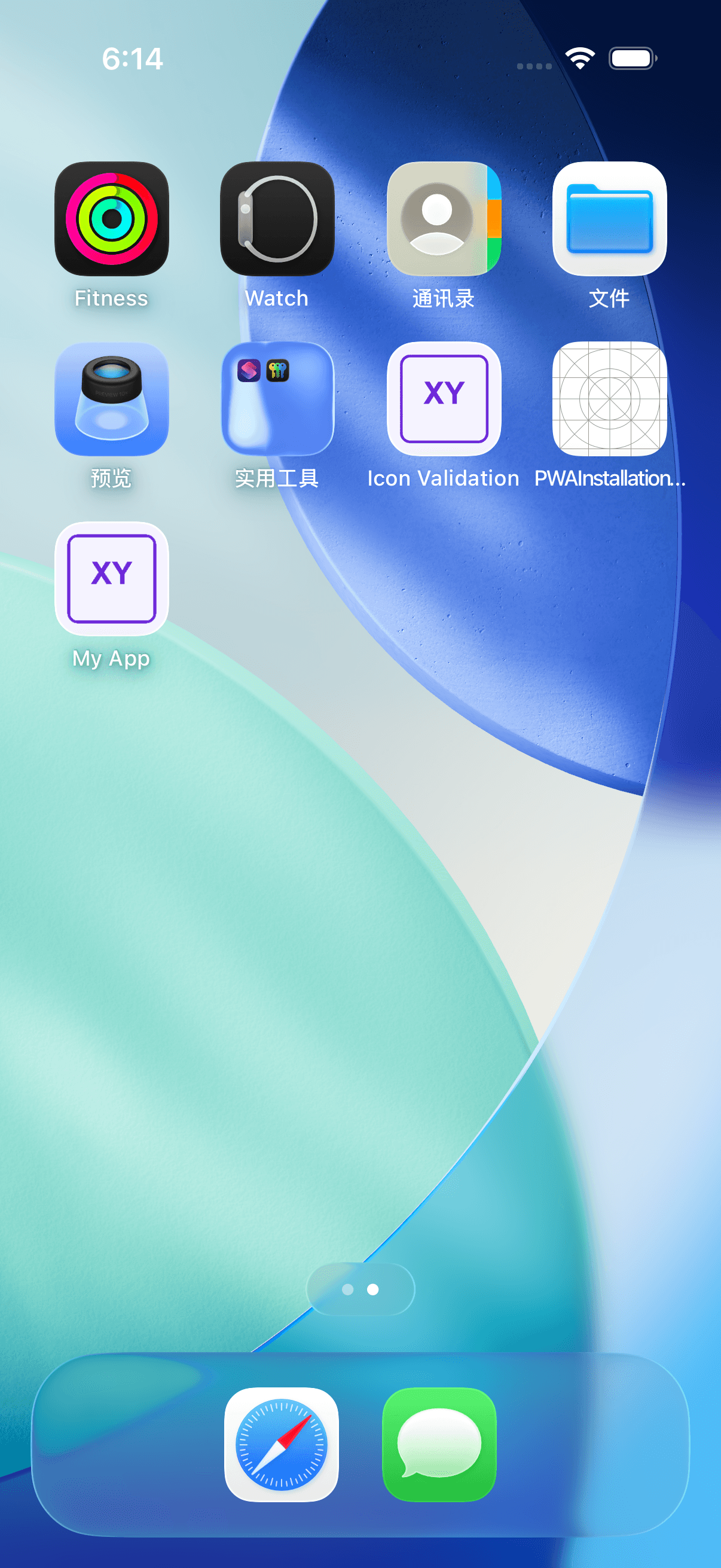 iPhone simulator home screen with My App and its original violet XY icon